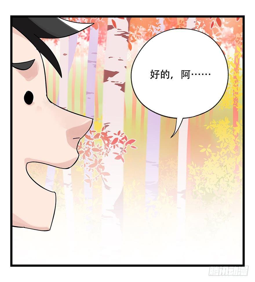 第三十九层（下）65