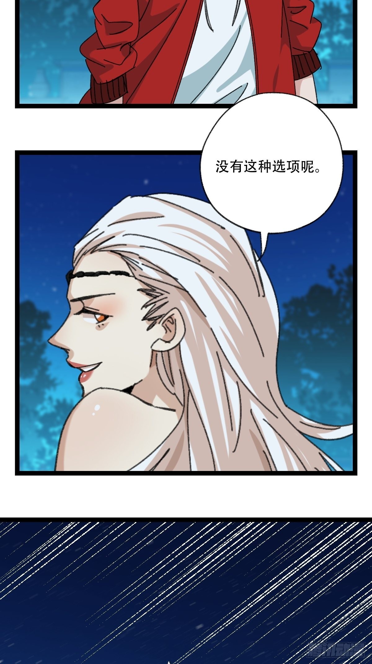 95，最后的晚餐（上）45