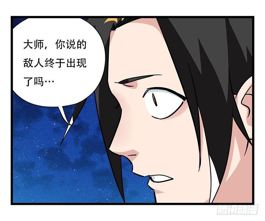 第四十六层（中下）32