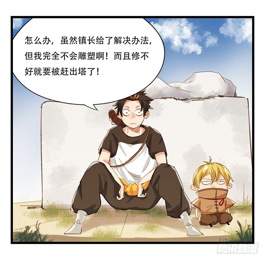 五，艺术小镇（中）5