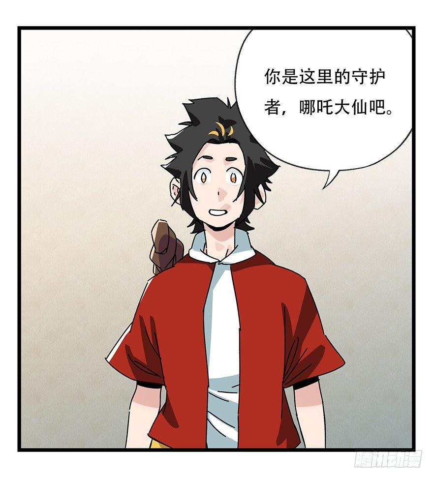 第三十六层（上）23