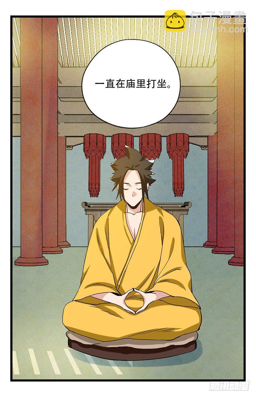 第五十层（五）22