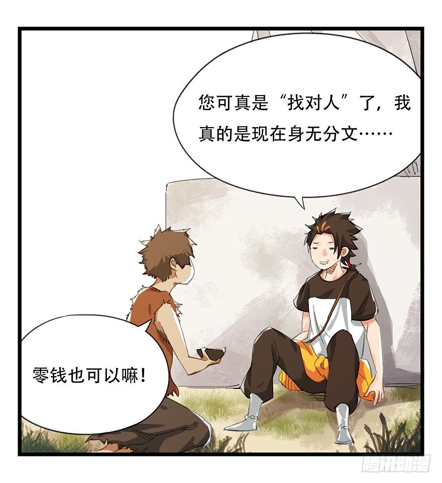 五，艺术小镇（上）32
