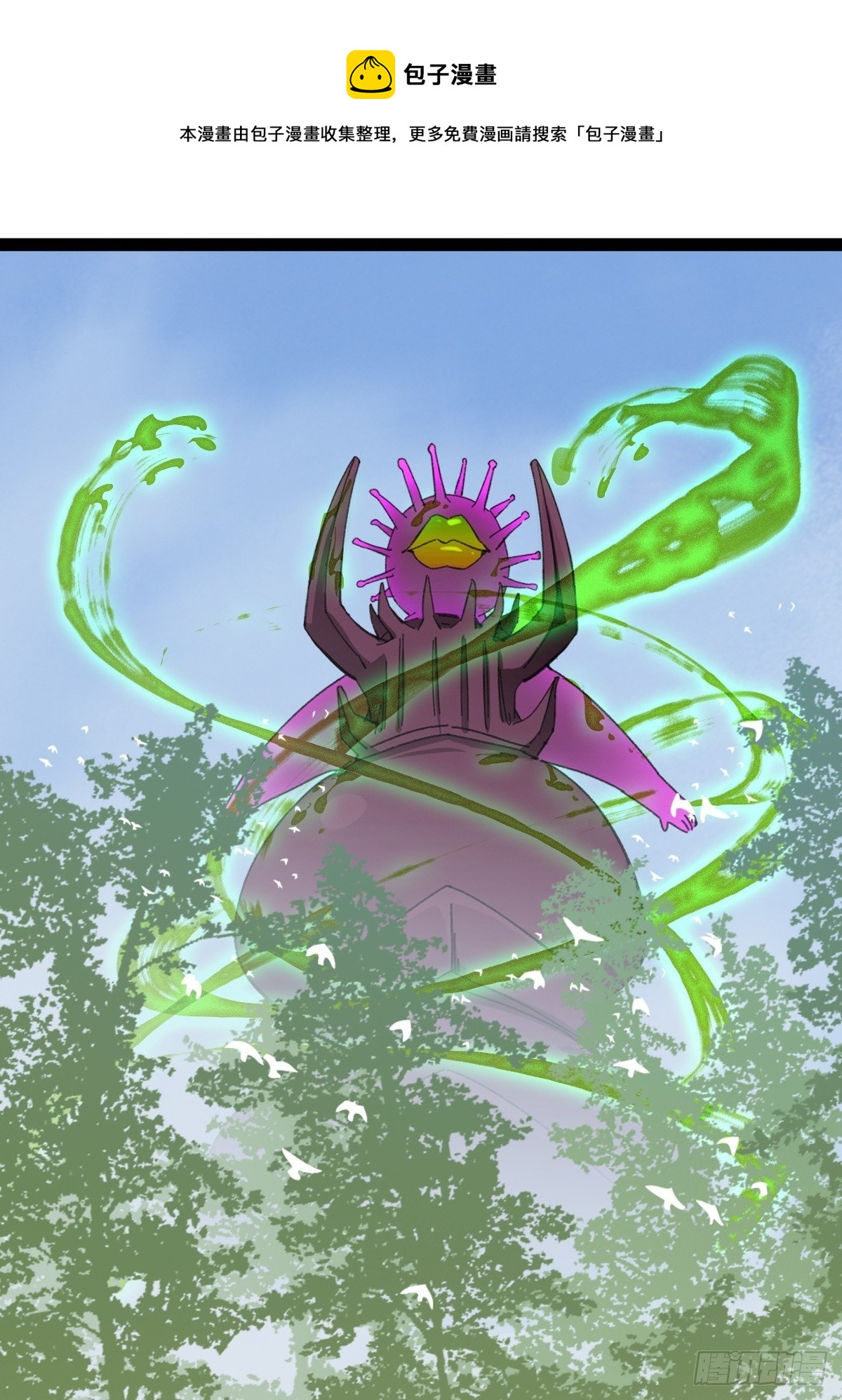 94， 世界的尽头（十四）44