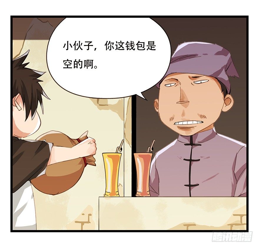 五，艺术小镇（上）24