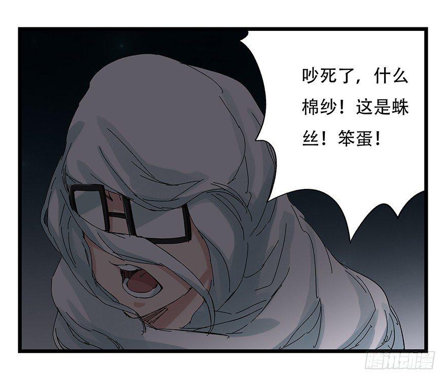 第二十六层（上）21
