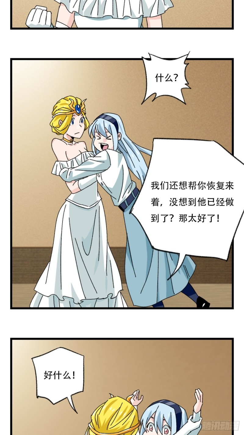 七十七，女儿国（八）21