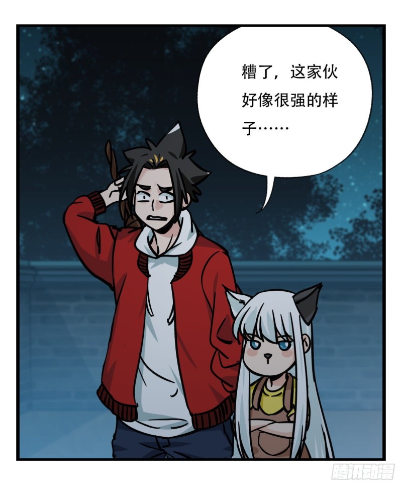 六十六，嫦娥玉兔（一）24