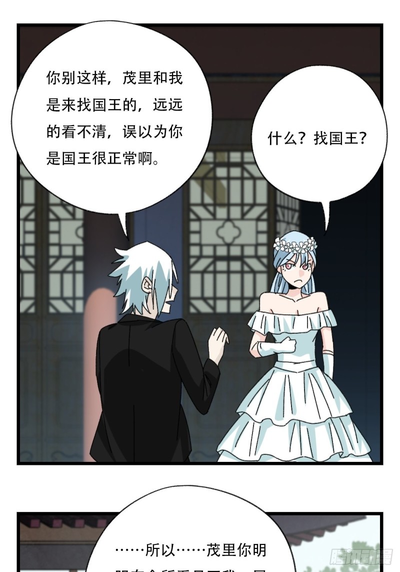 七十七，女儿国（四）30