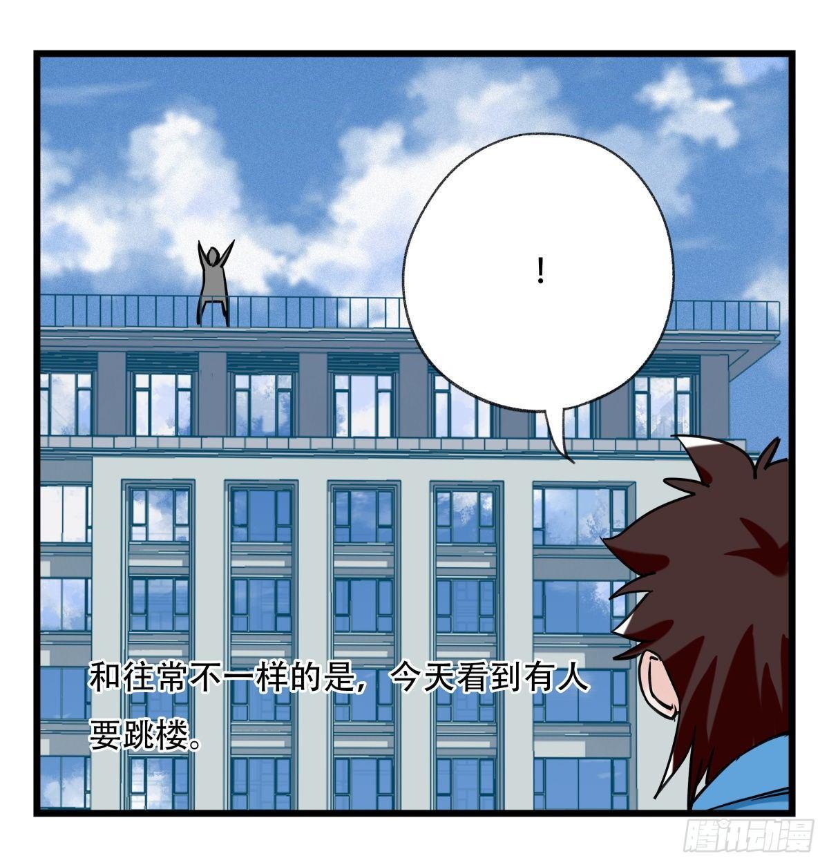 第五十四层（上）35