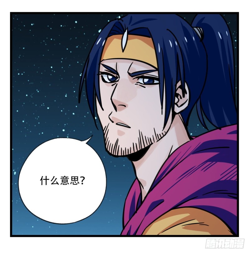 六十六，嫦娥玉兔（六）2