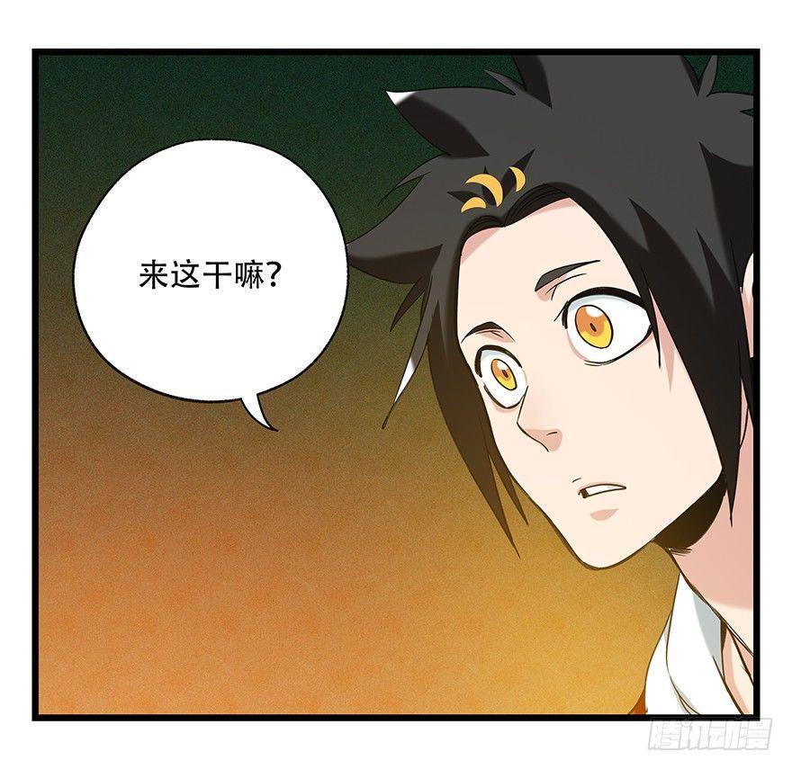 第五十层（四）22