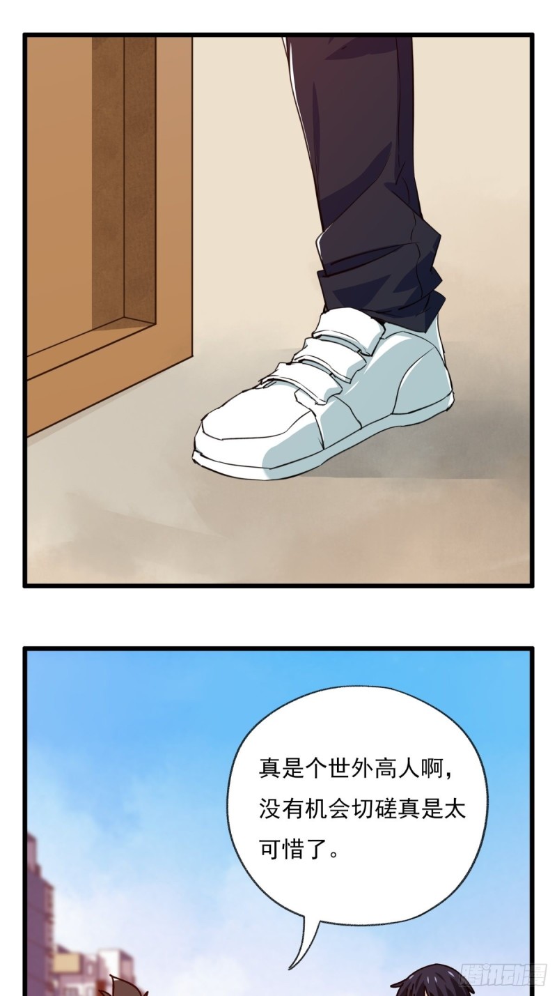六十八，猪猪男孩（上）1