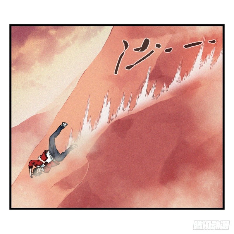 五十七，牛魔王（中下）24