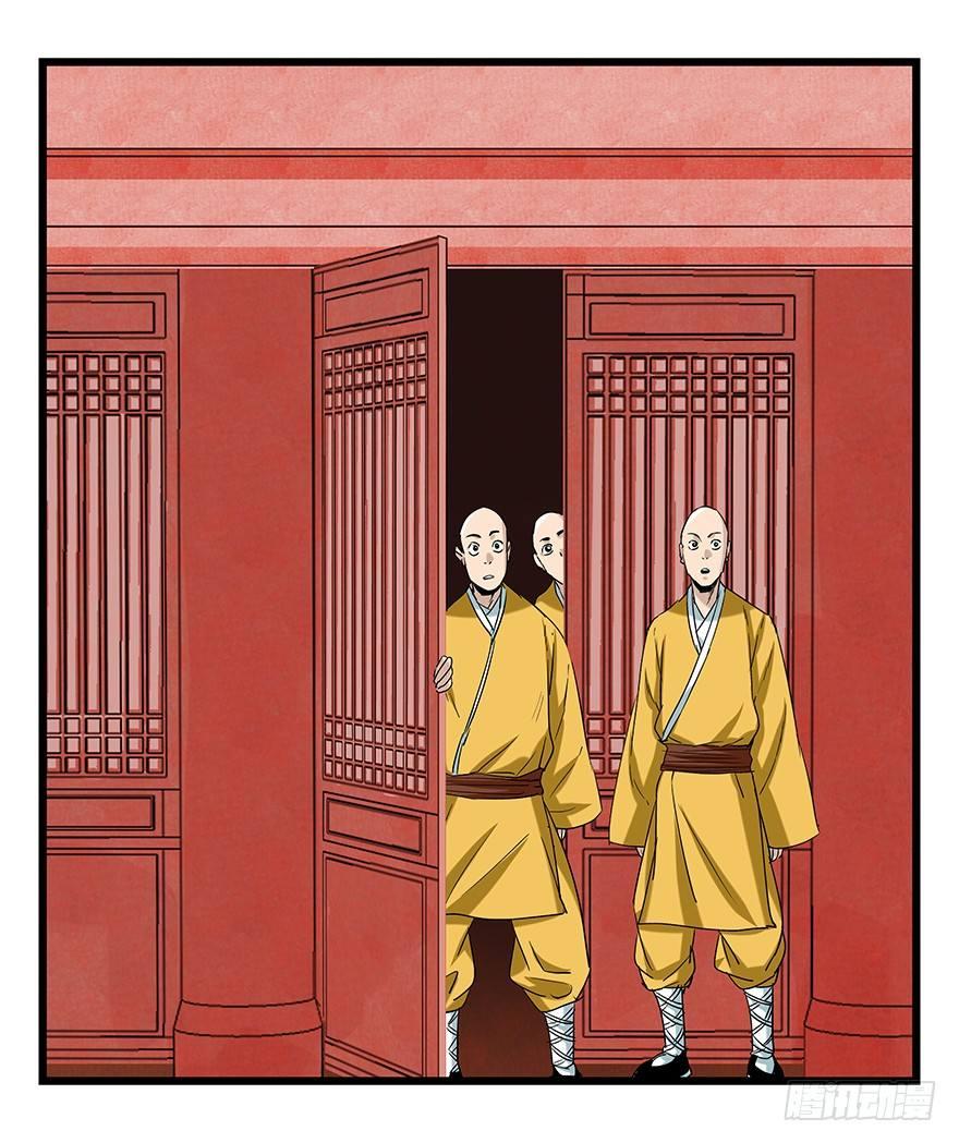 第五十层（四）5