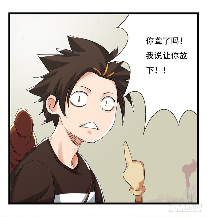 六，大发明家（上）14