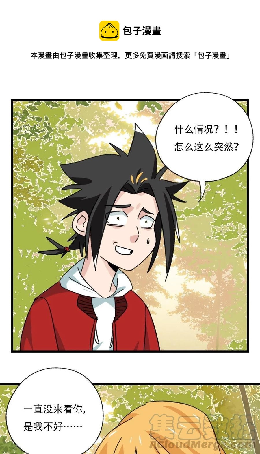 ？？，来自妈妈的“帮助”（中上0