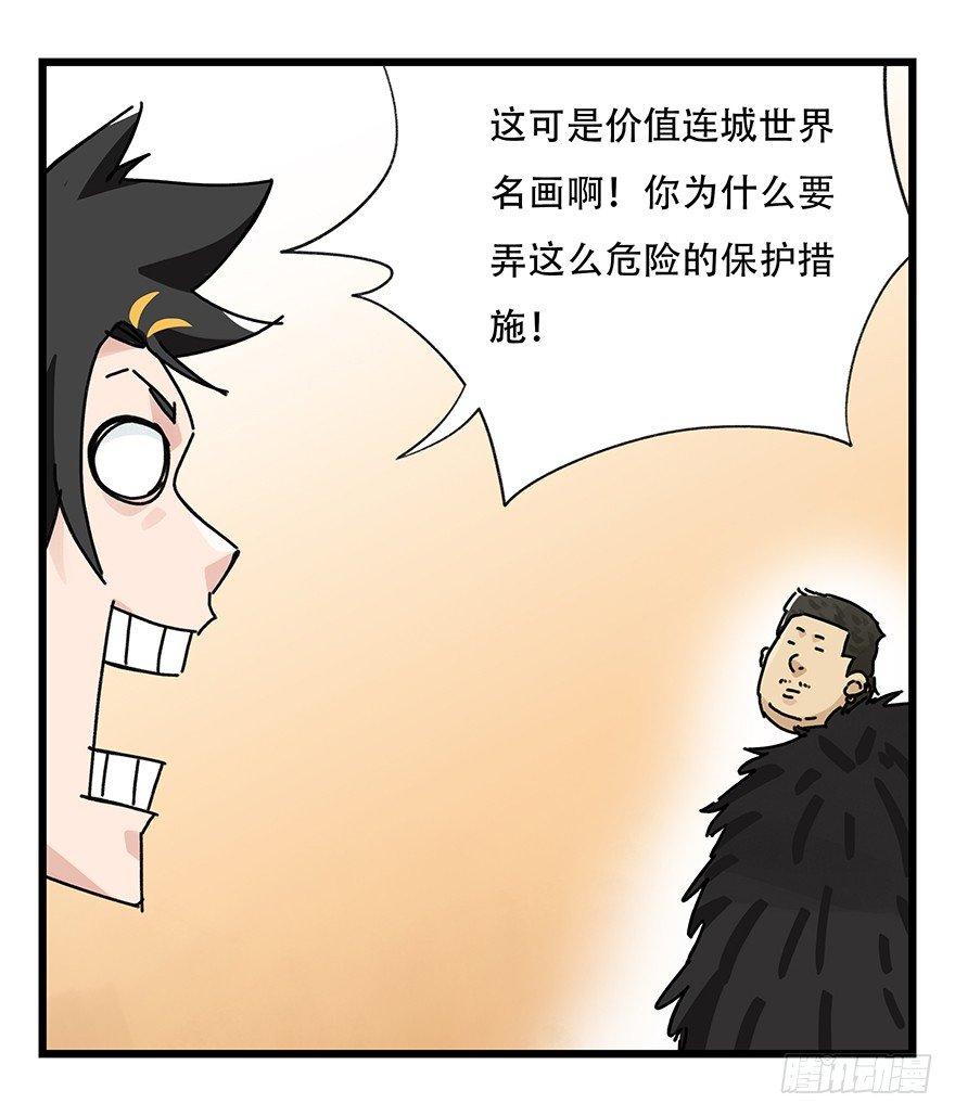 第三十四层（中上）23
