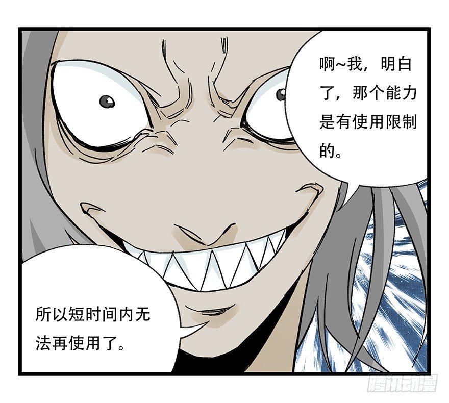 第四十二层（六）34