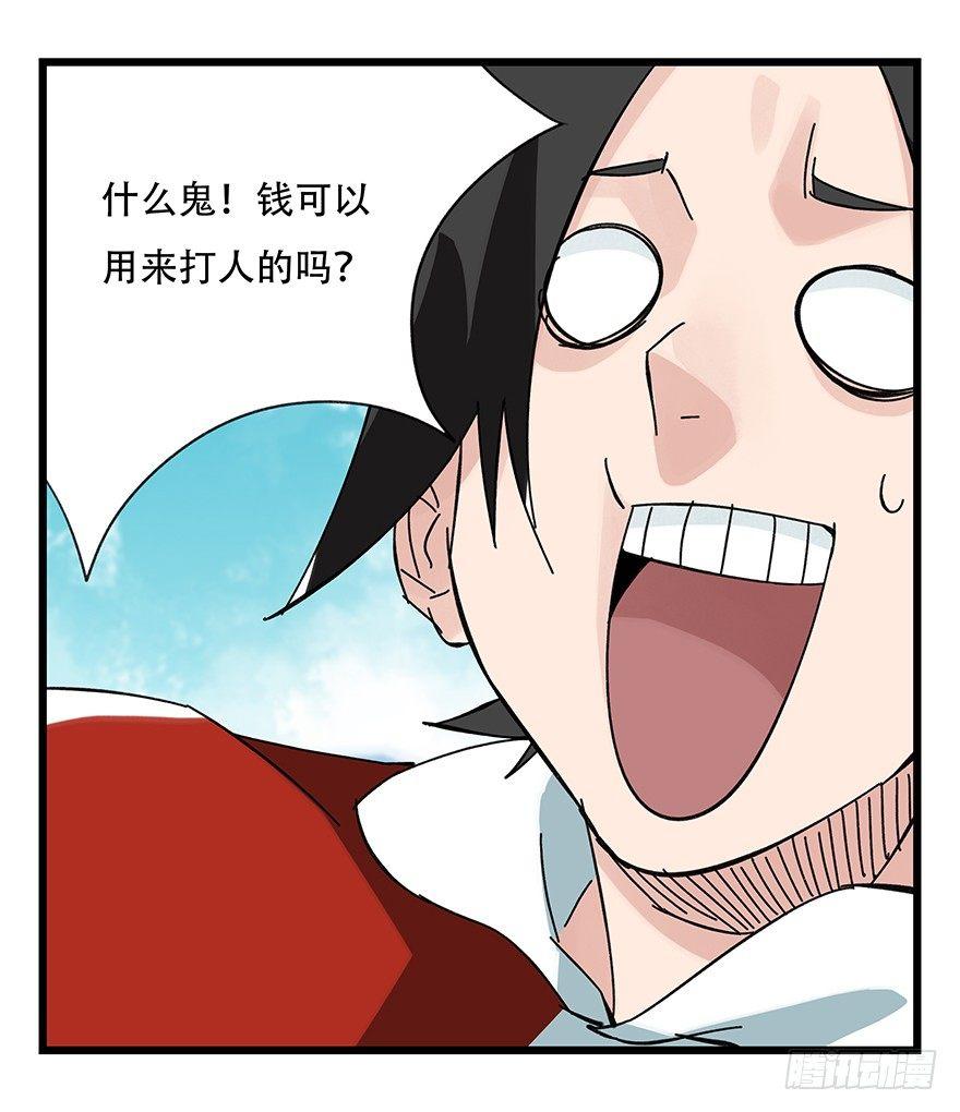第三十四层（下）8