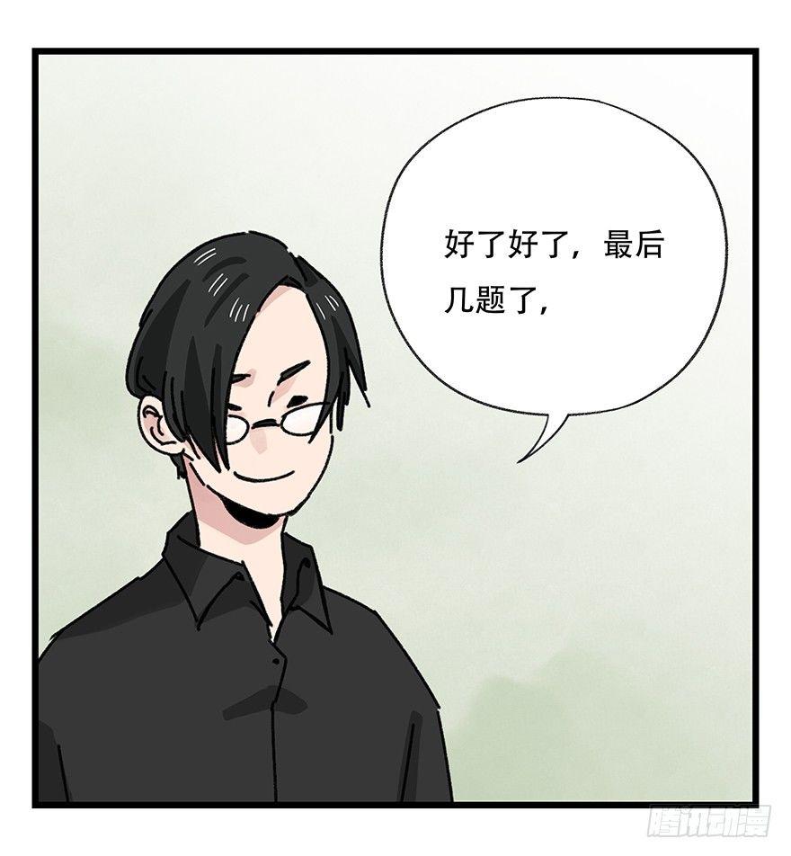 第三十五层（下）32