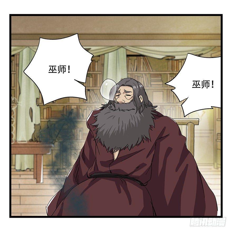 第二十七层（下）38