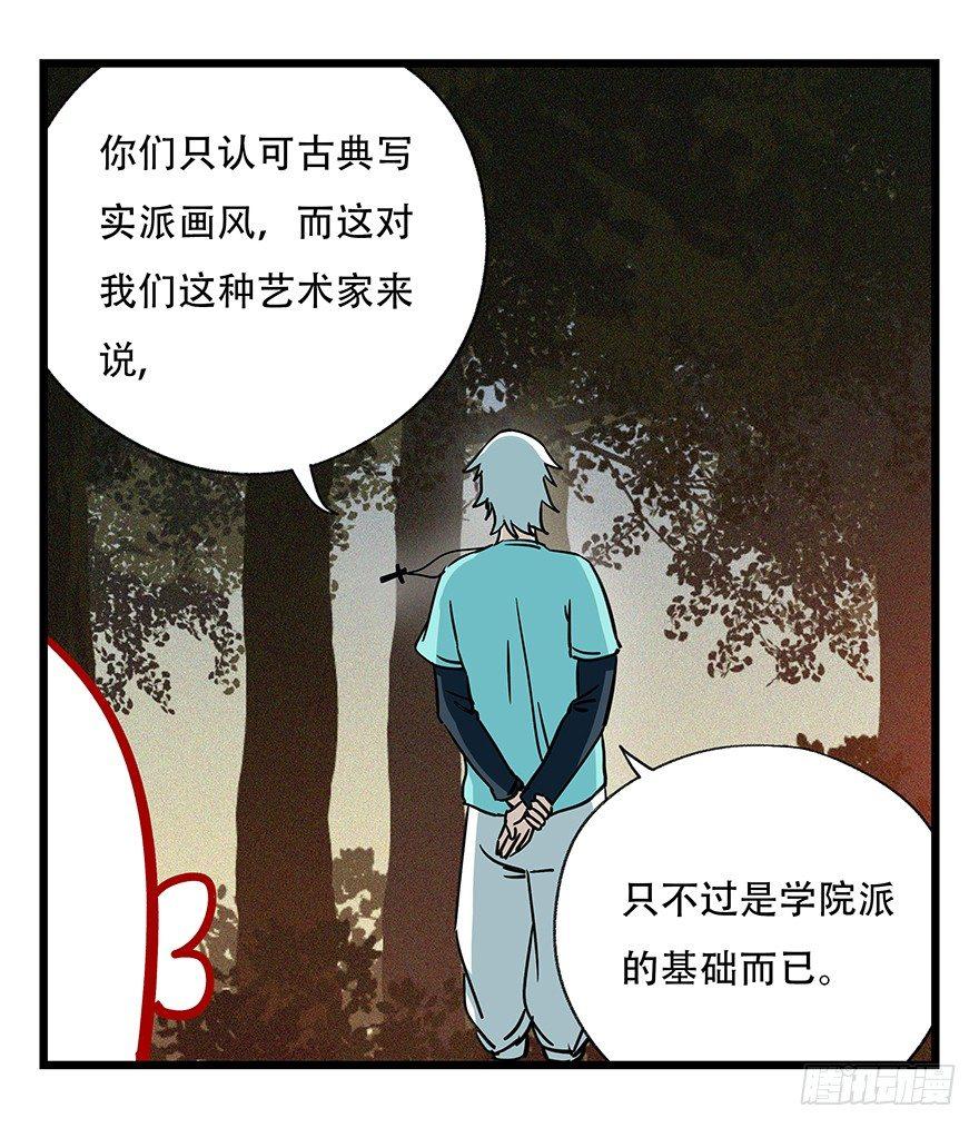 第四十九层（二）36