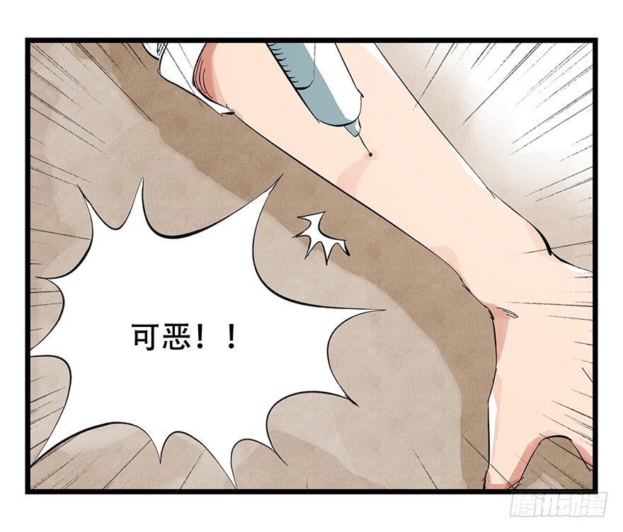 一，体检（中下）33