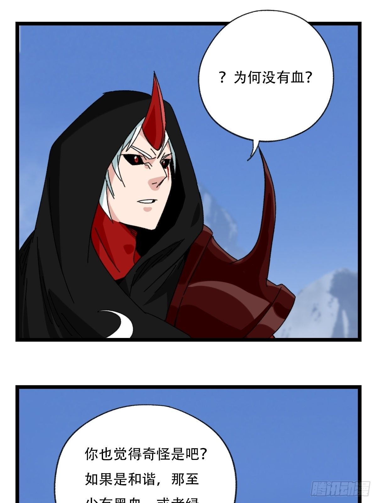 94， 世界的尽头（六）5