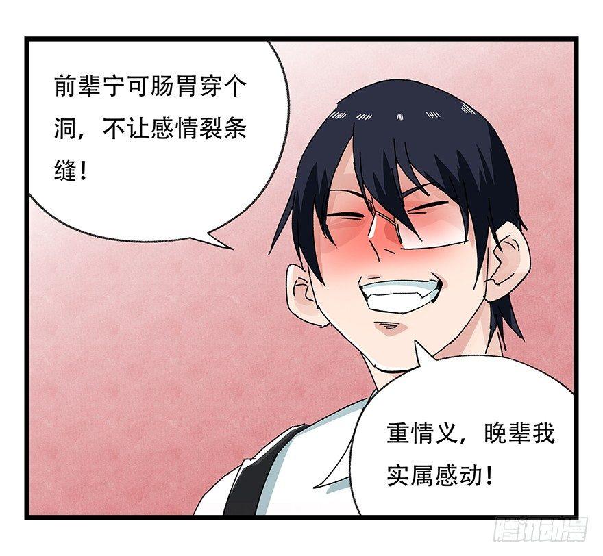 第二十四层（下）28