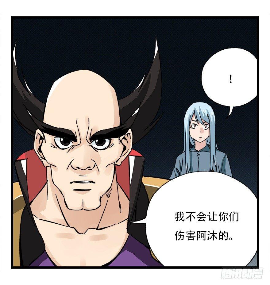 第四十二层（四）37