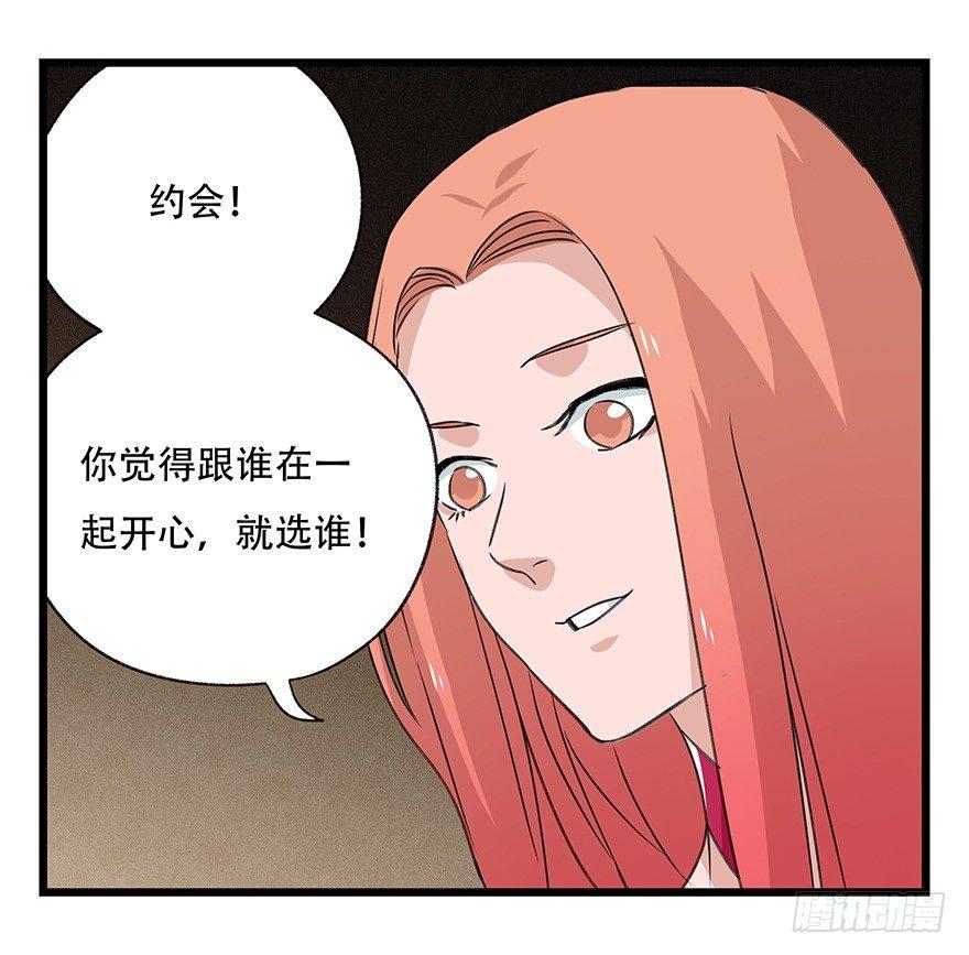 第四十五层（中中上）49