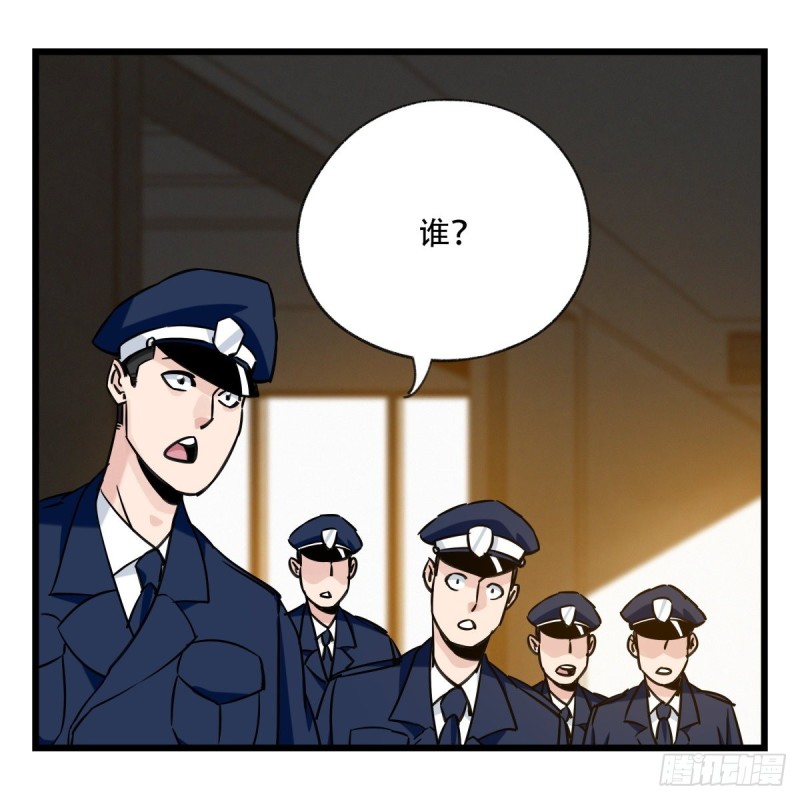 五十九，金金超人（上）27