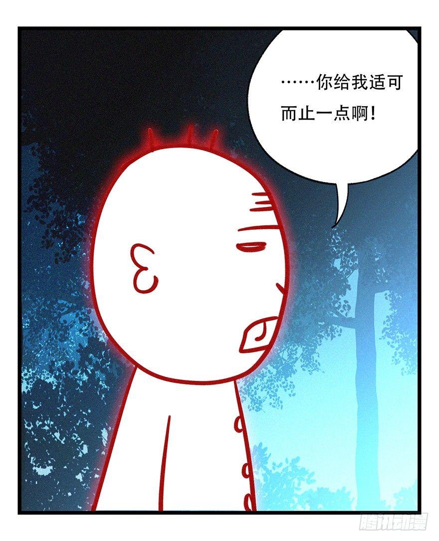 第四十九层（三）29