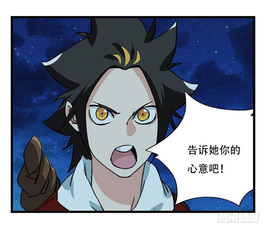 第四十六层（下）20