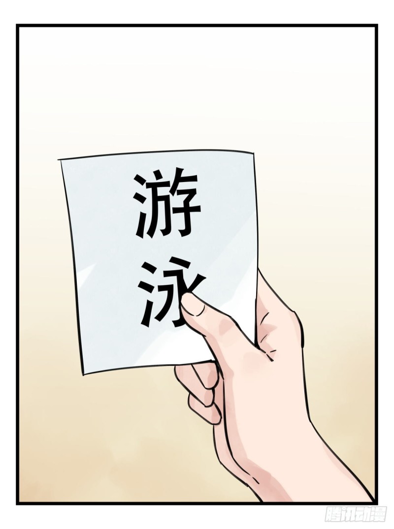 六十一，体能测试（中下）1