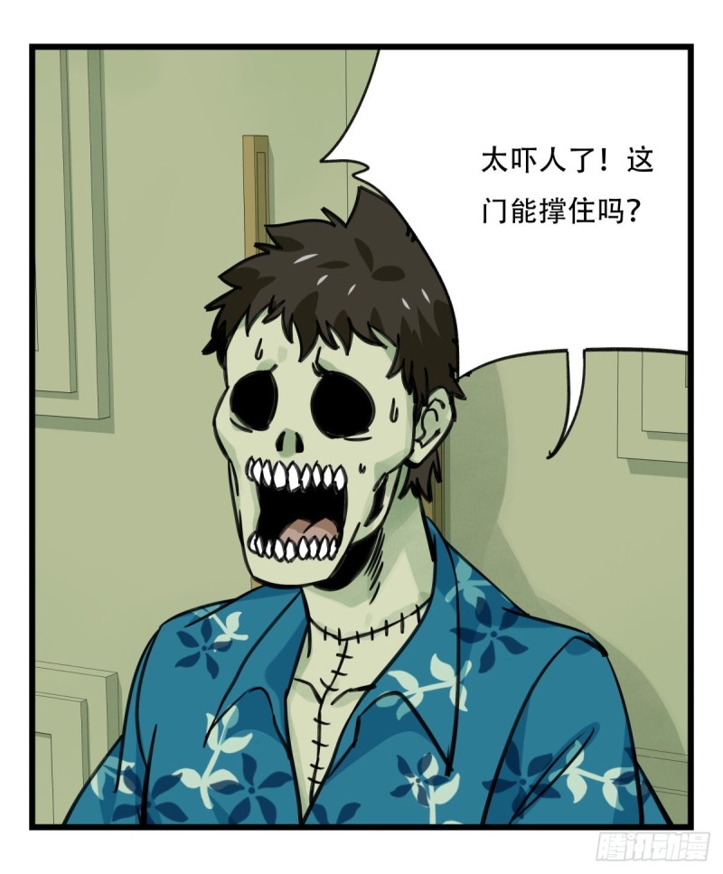 六十四，吸血鬼帝国（中下）47