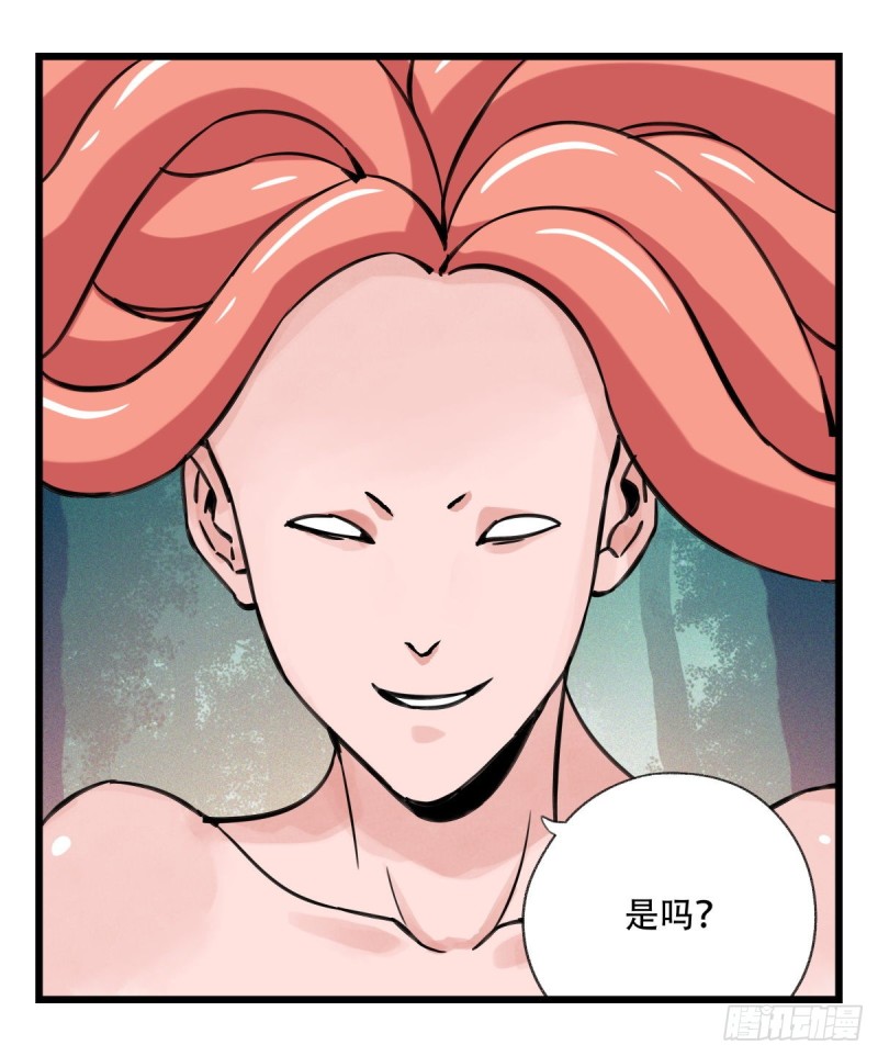 六十，虎王（下）20