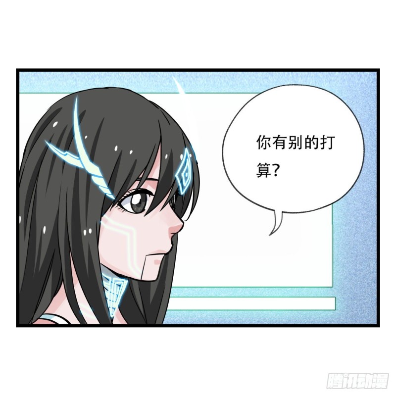 五十六，喝茶（下）52