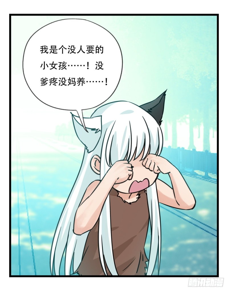 六十一，体能测试（中上）31
