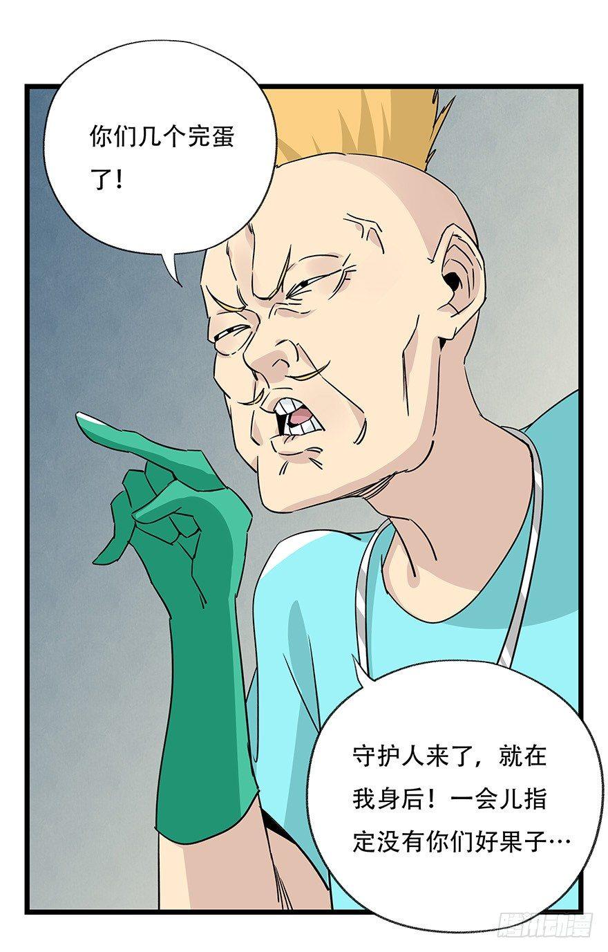 第四十五层（中上）1