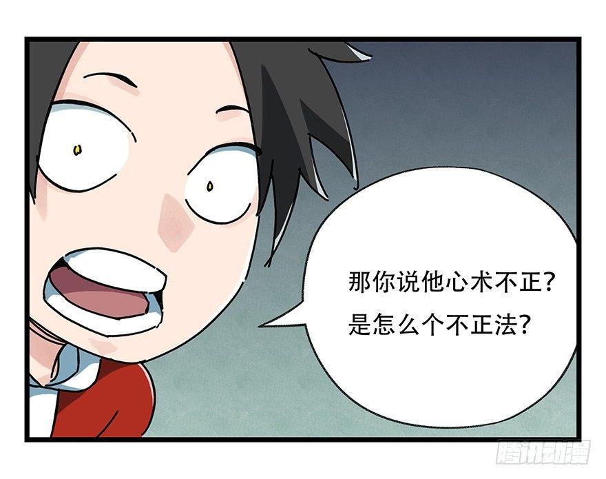 第十七层（中上）30