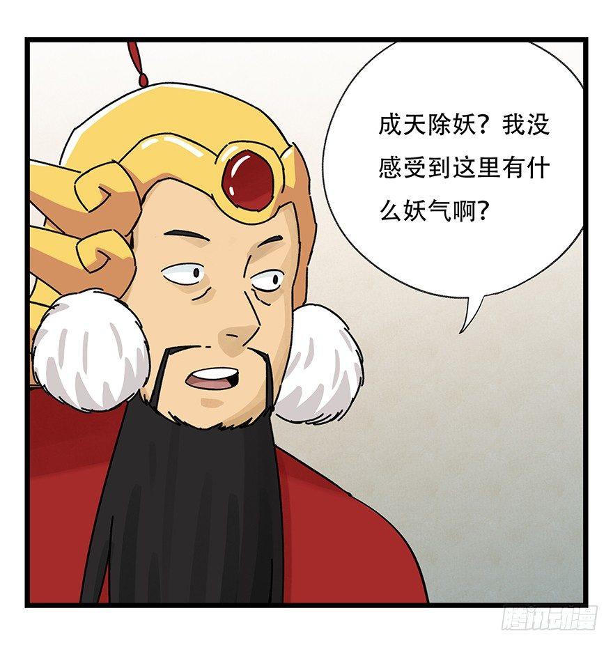 第三十六层（中上）41