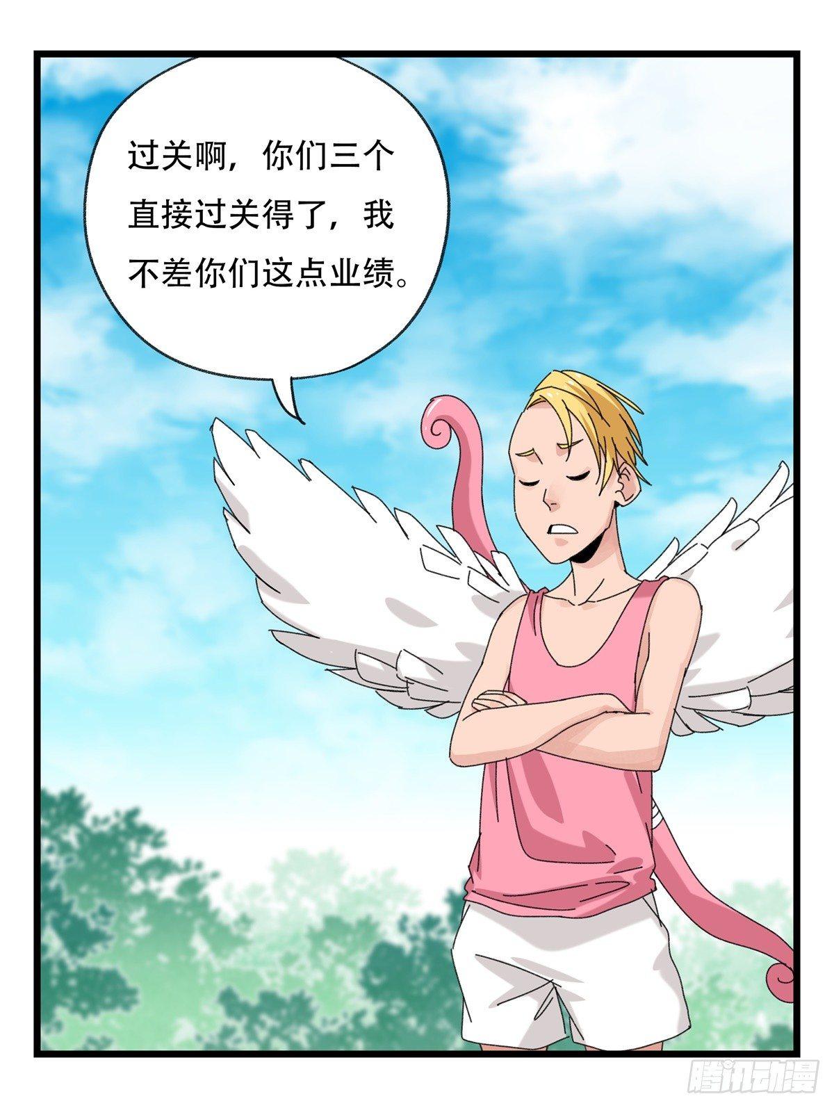 第五十二层（中）44