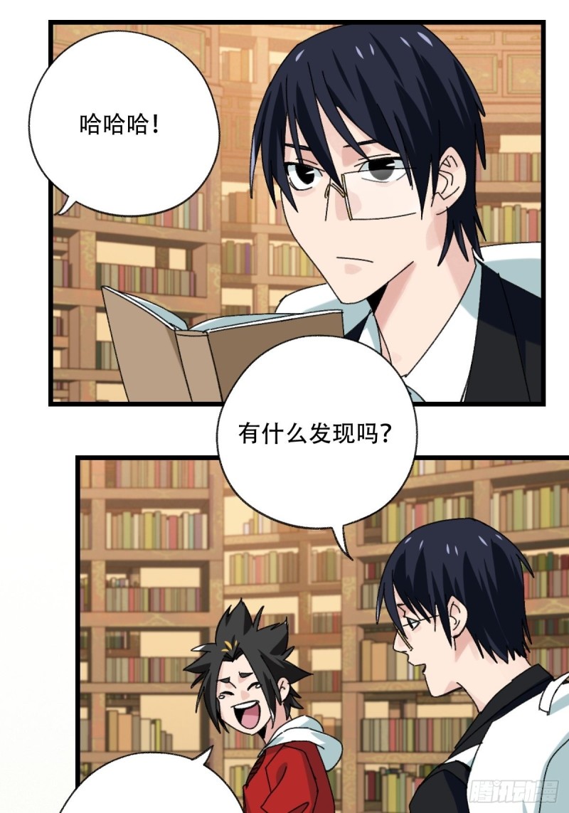 七十三，漫画书局（上）13