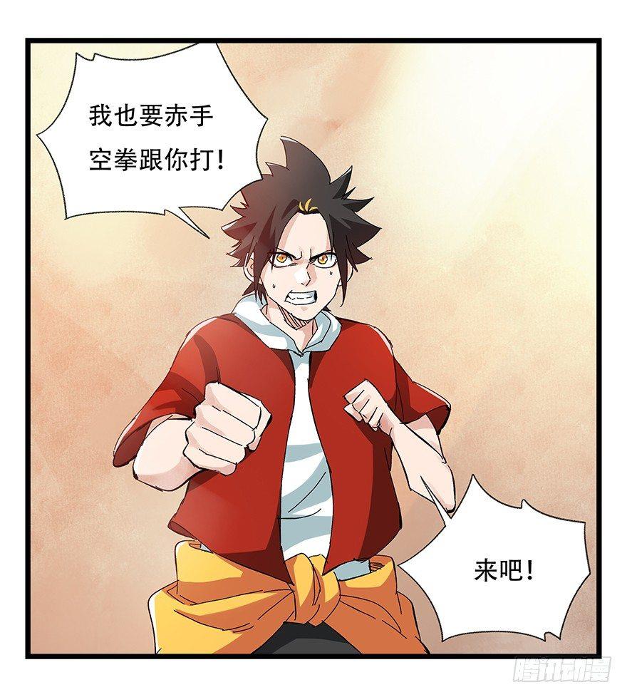 第二十二层（下）1