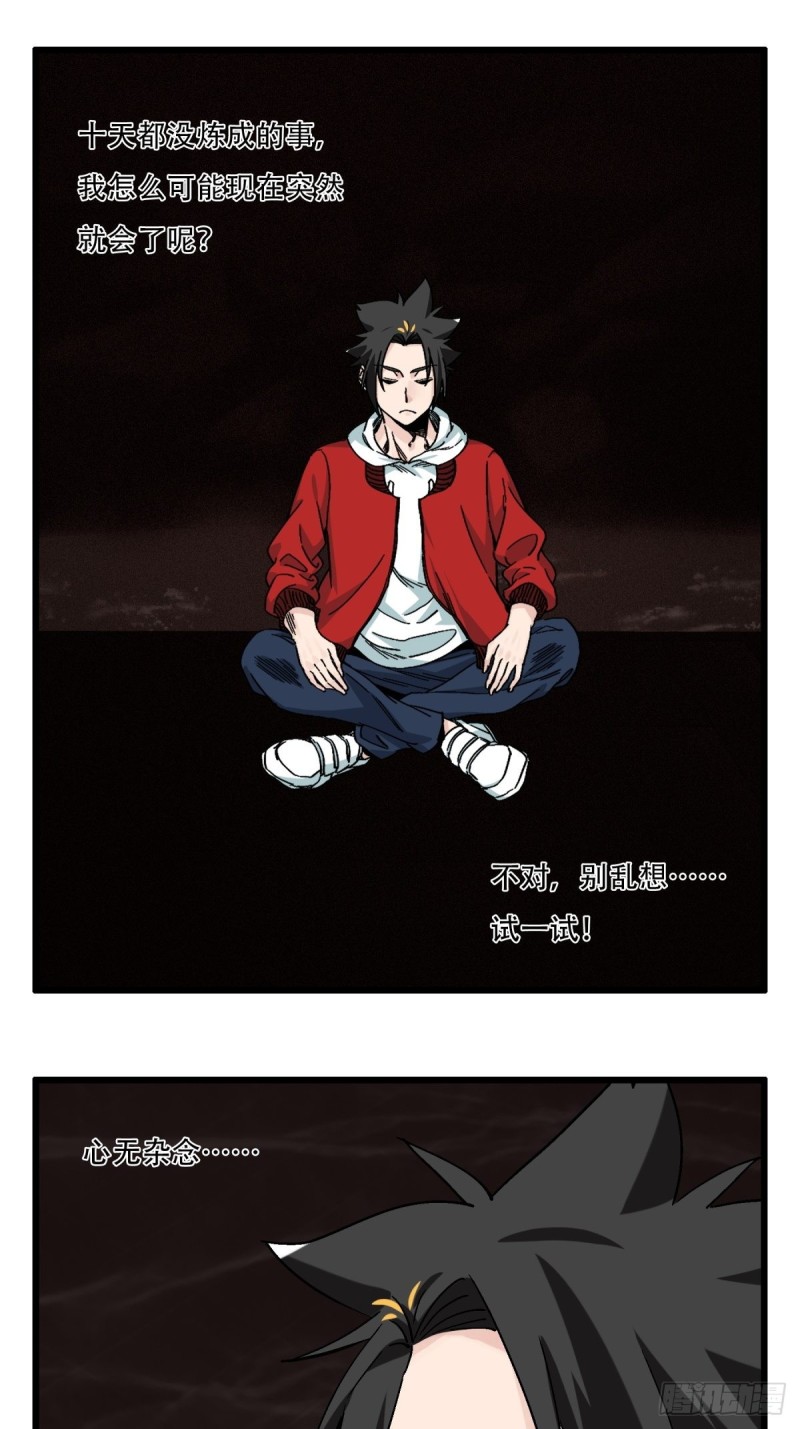 六十九，舅舅（下）10