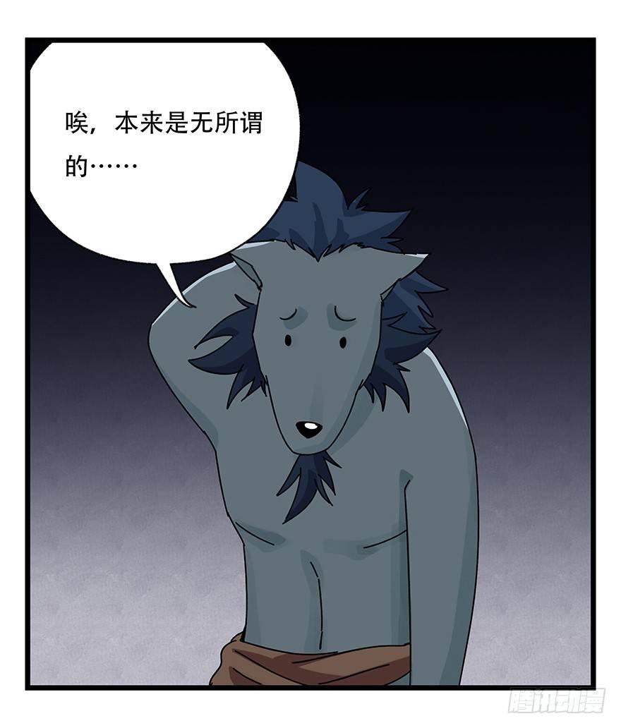 第三十九层（上）52