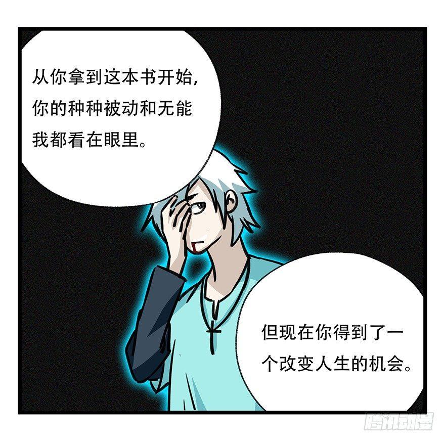 第四十七层（中上）34