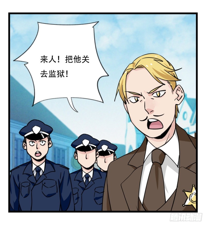 五十八，变态警长（中下）40